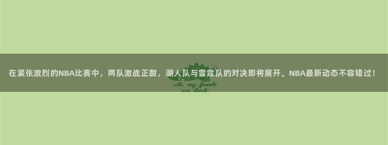 新闻图片
